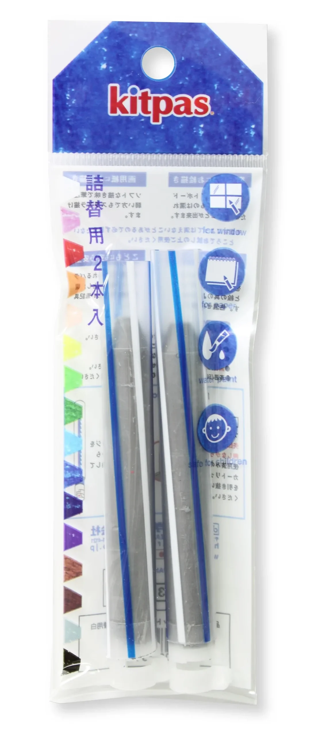 Kitpas Holder Crayon Refills (2pc Set)