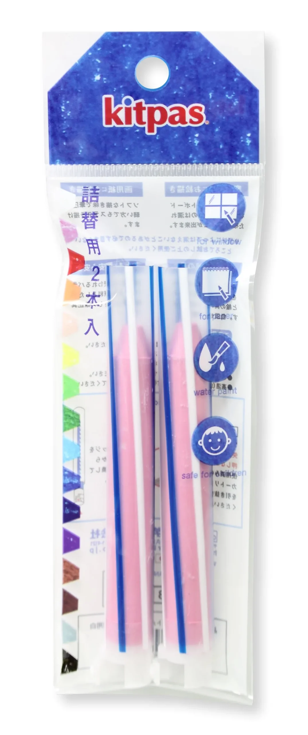 Kitpas Holder Crayon Refills (2pc Set)