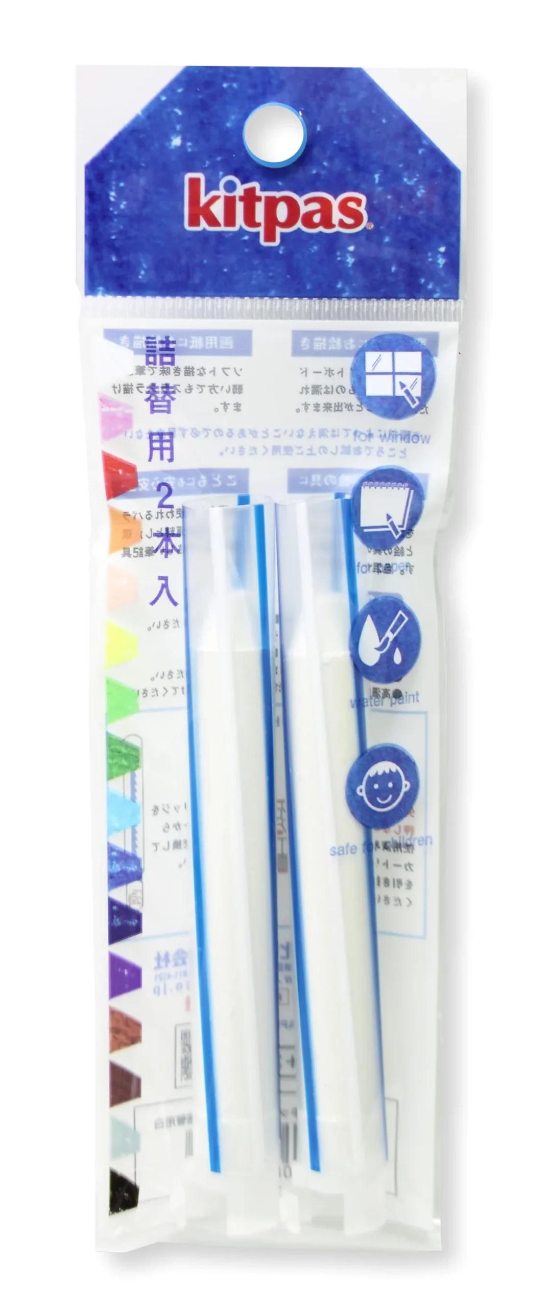 Kitpas Holder Crayon Refills (2pc Set)