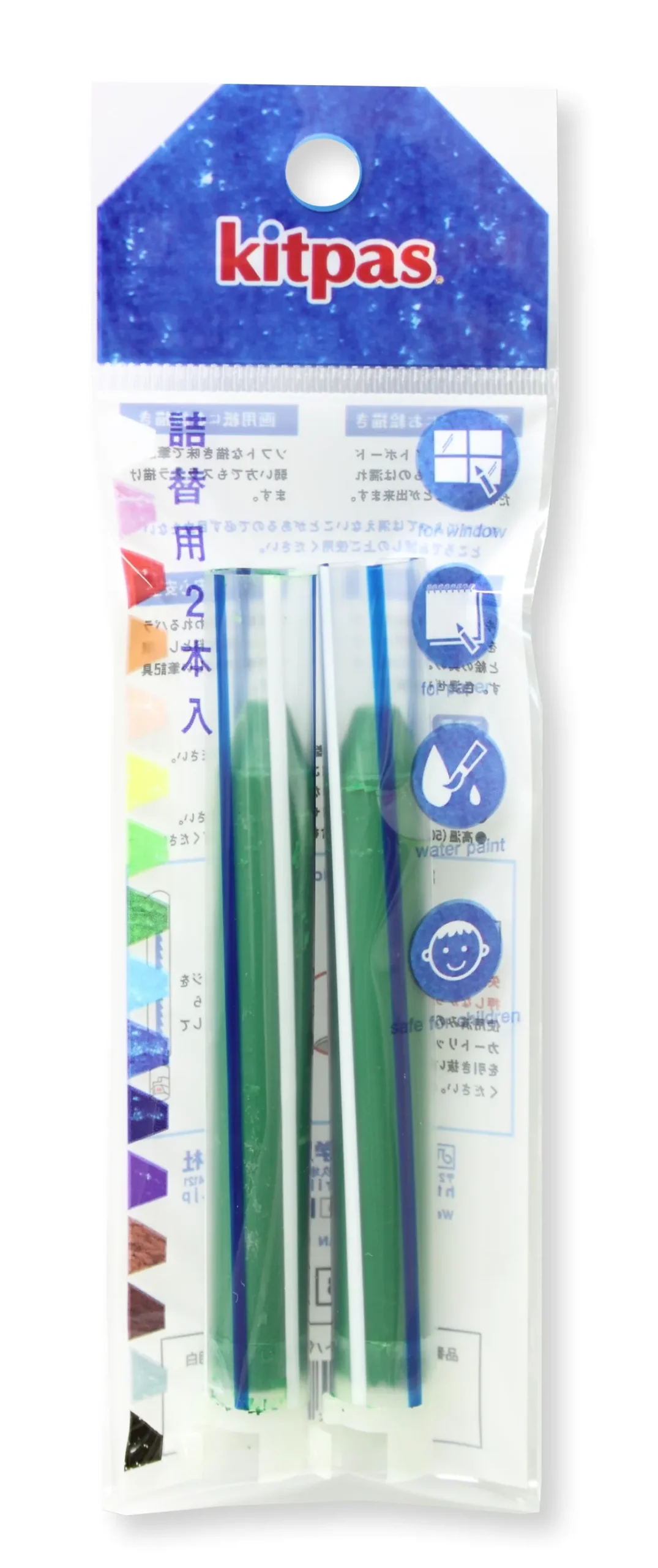 Kitpas Holder Crayon Refills (2pc Set)