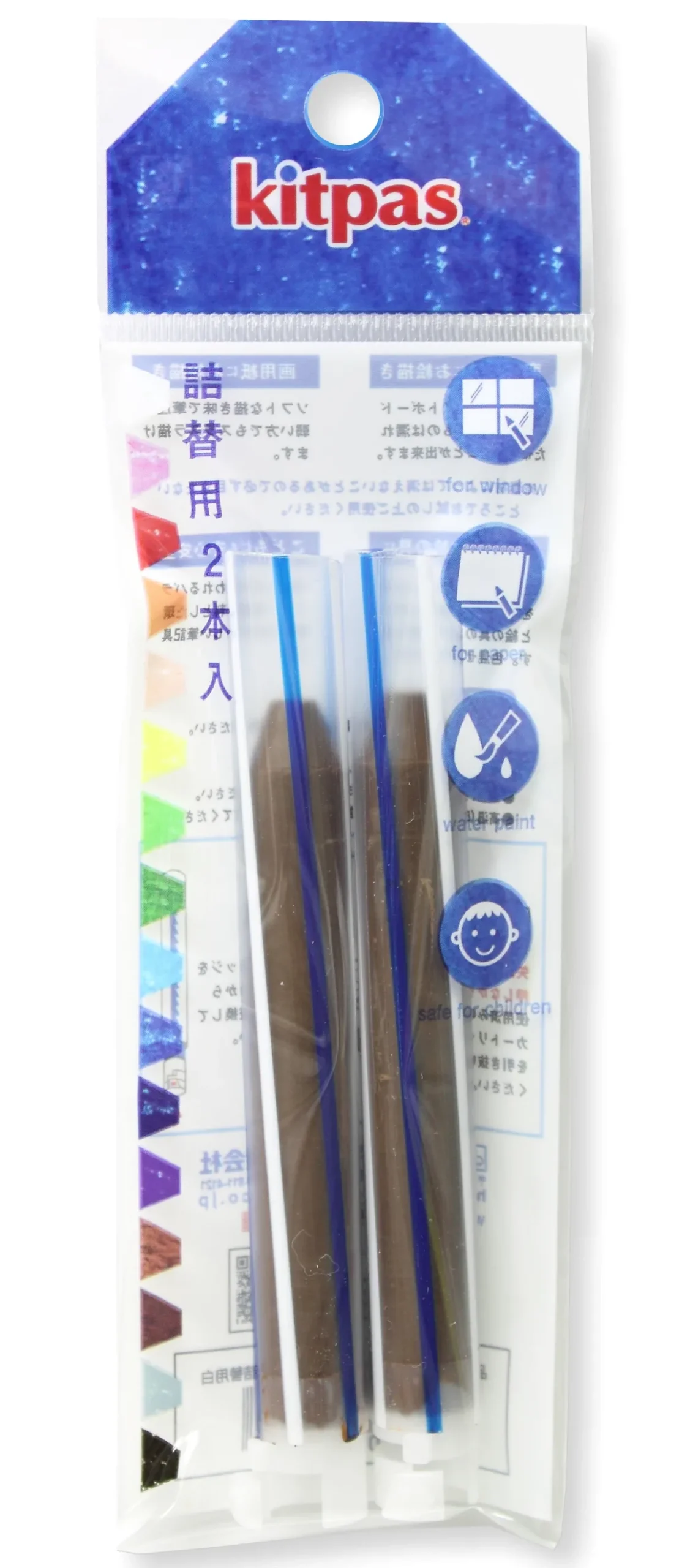 Kitpas Holder Crayon Refills (2pc Set)