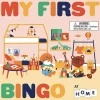 My First Bingo: At Home